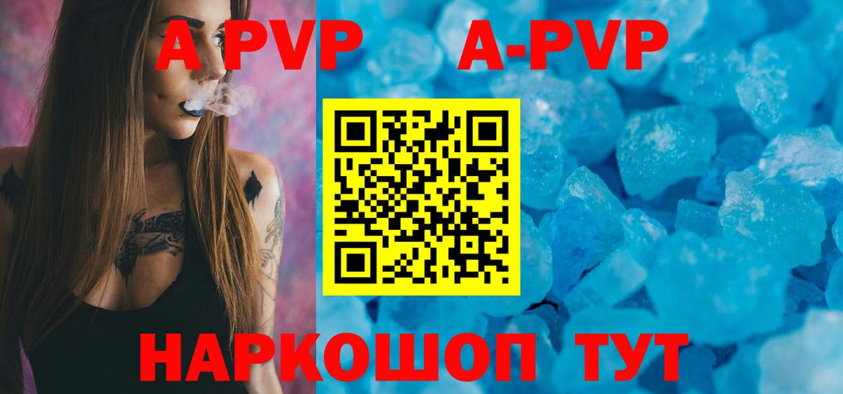 Alfa_PVP СК КРИС  А ПВП СК  Вход с VPN  Клин 