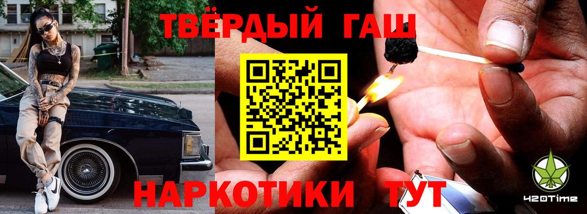 Клин  Гашиш  Вход с VPN  ГАШ ice o lator  ГАШ индика сатива 