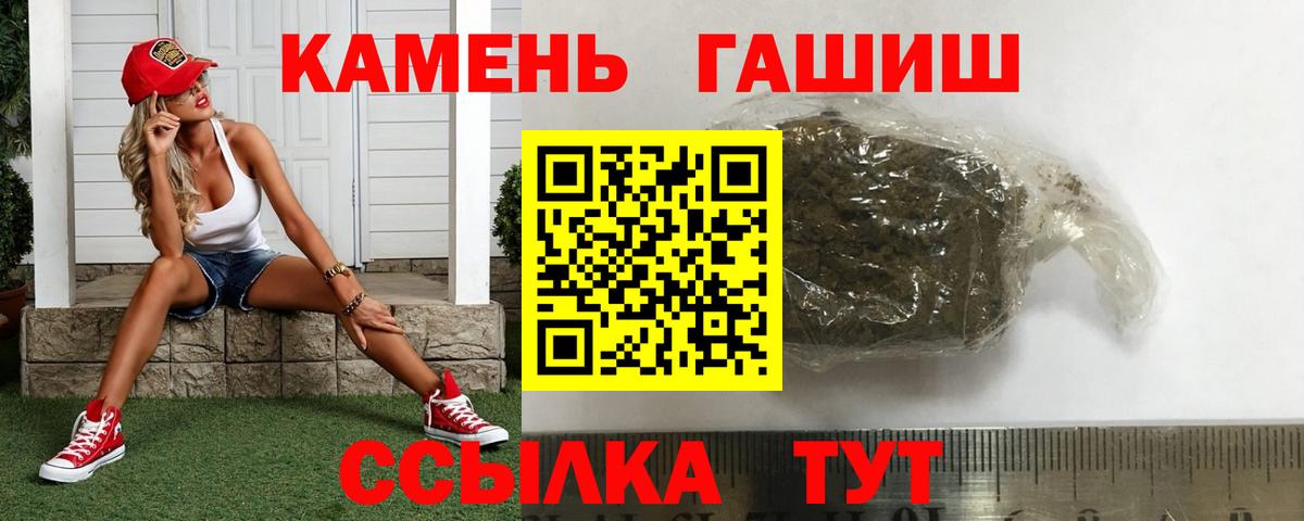 Гашиш hashish Клин