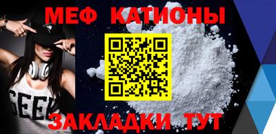 кокаин VHQ Камышлов