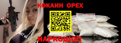 PSILOCYBIN Канаш