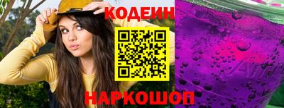 кокаин VHQ Камышлов