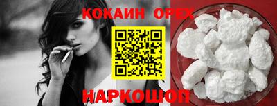 каннабис Кандалакша