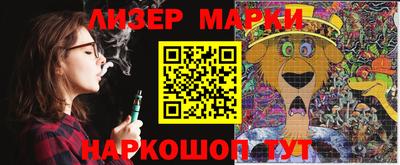 PSILOCYBIN Канаш