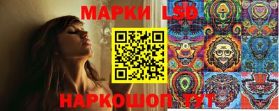 кокаин VHQ Камышлов