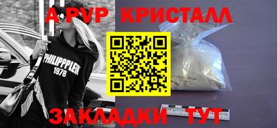 кокаин VHQ Камышлов