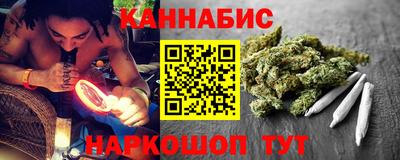 кокаин VHQ Камышлов