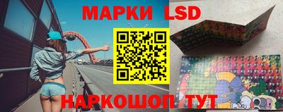 кокаин VHQ Камышлов