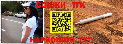 кокаин VHQ Камышлов