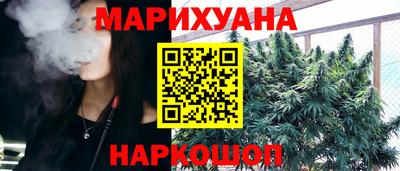 каннабис Кандалакша