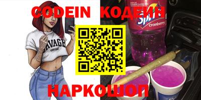 кокаин VHQ Камышлов