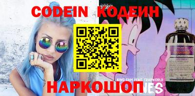 каннабис Кандалакша
