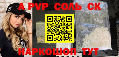 COCAINE Кимры