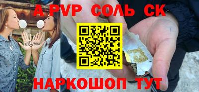 a pvp Кинель