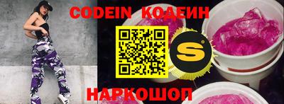 кокаин VHQ Камышлов