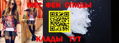 кокаин VHQ Камышлов