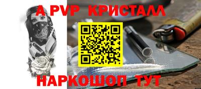 PSILOCYBIN Канаш