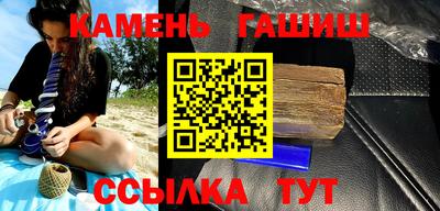 каннабис Кандалакша