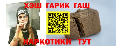 кокаин VHQ Камышлов