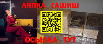 марихуана Кингисепп