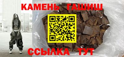 марихуана Кингисепп