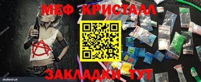 кокаин VHQ Камышлов