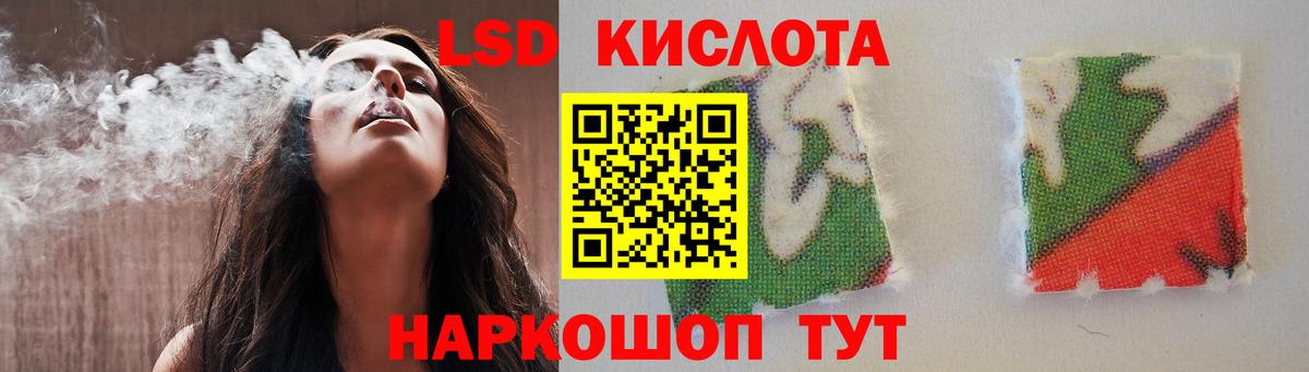 Лсд 25 экстази ecstasy  Вход с VPN  ЛСД экстази ecstasy  Клин 