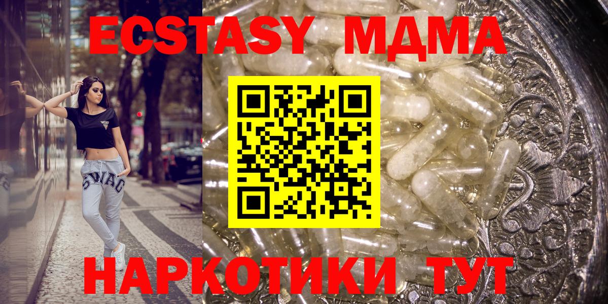МДМА VHQ Клин