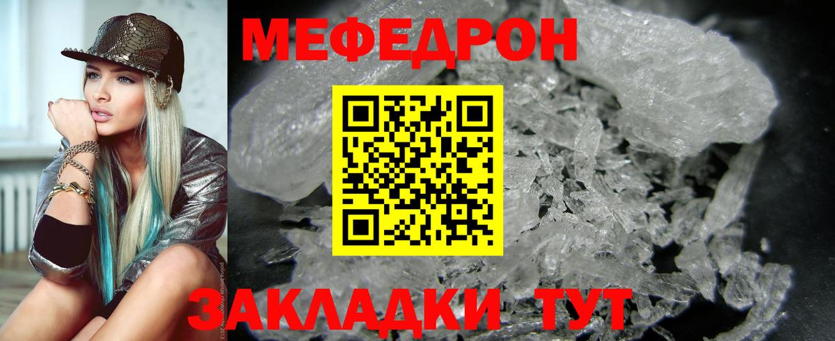 МЯУ-МЯУ  МЯУ-МЯУ 4 MMC  Вход с VPN  Клин  МЕФ VHQ  МЯУ-МЯУ 