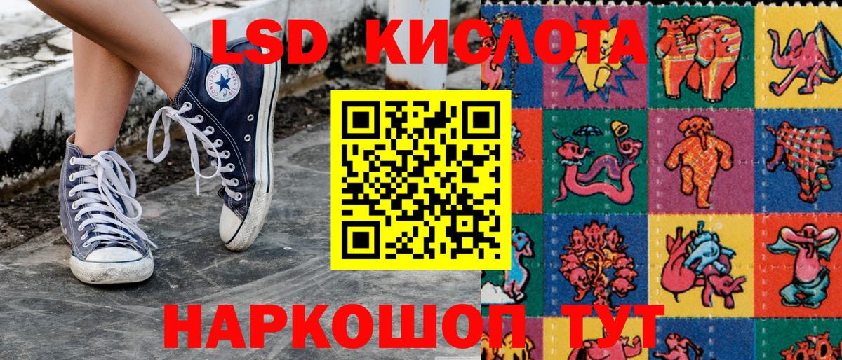 Марки NBOMe 1,5мг  Марки NBOMe 1,5мг  Наркотические марки  Вход с VPN  Клин 