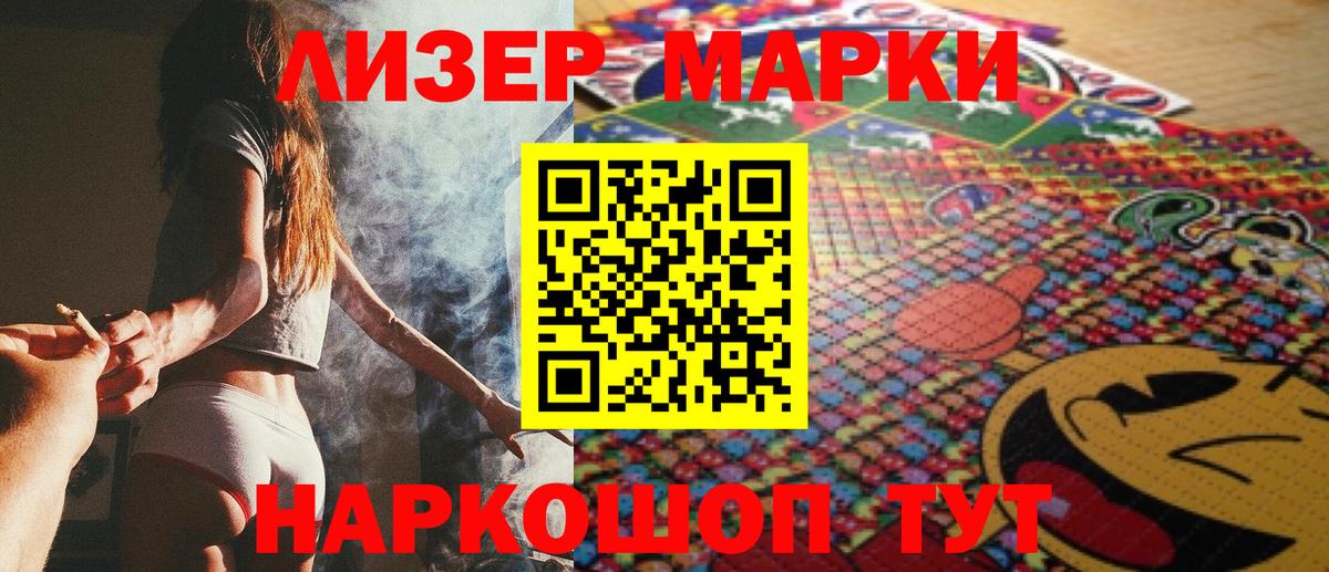 ГАШ  Метадон  Клин  Кокаин  Лсд 25  Бошки Шишки  Вход с VPN  Гашиш  Мефедрон кристаллы 